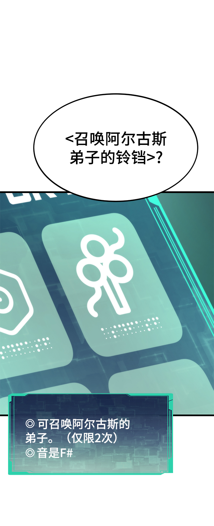 [第36话] 宴会32