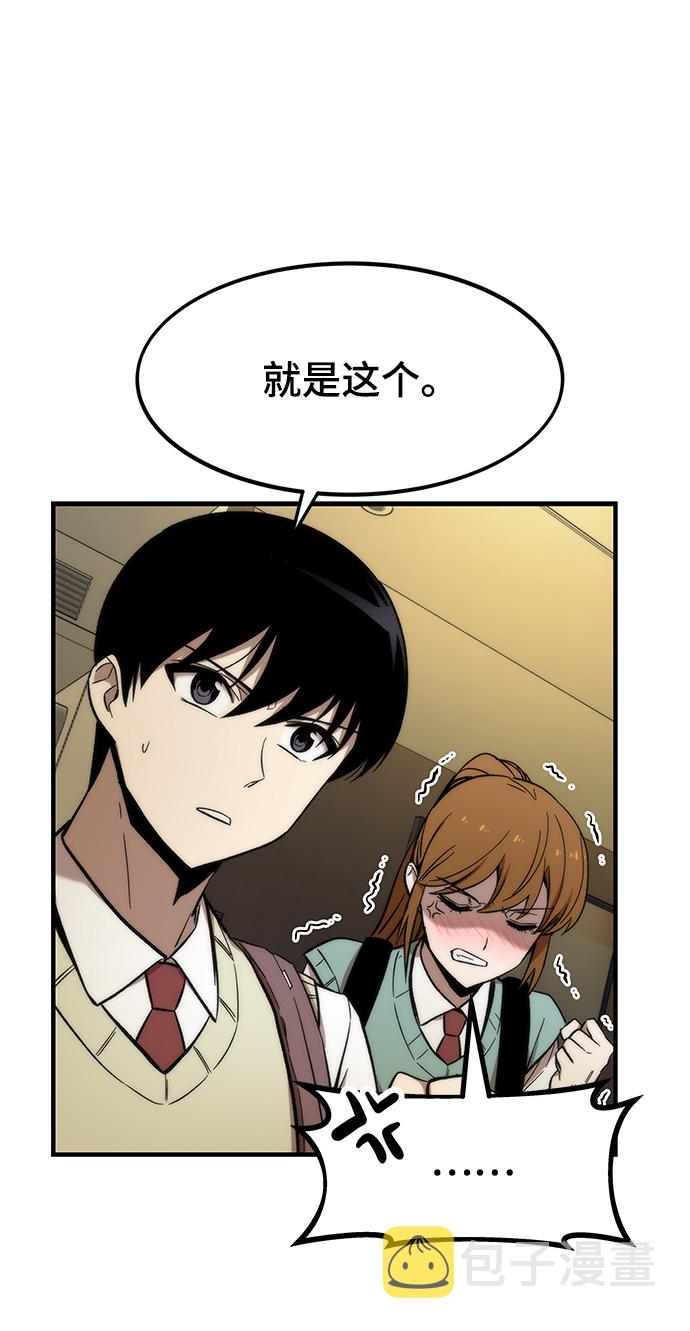 [第25话] 莱昂公会97