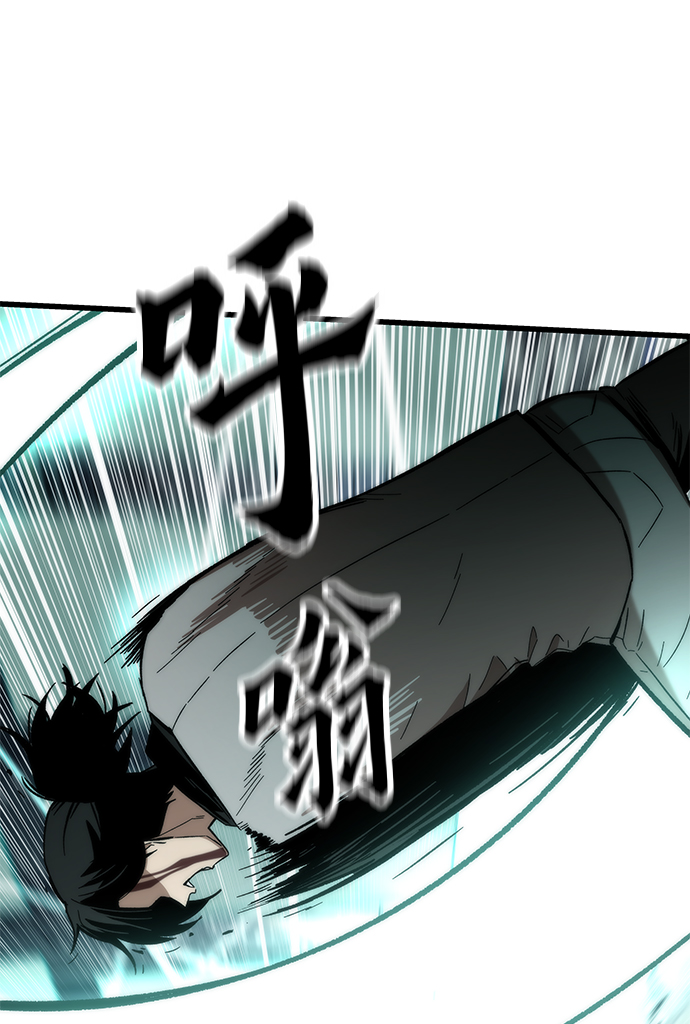 [第47话] 诡计制造者68