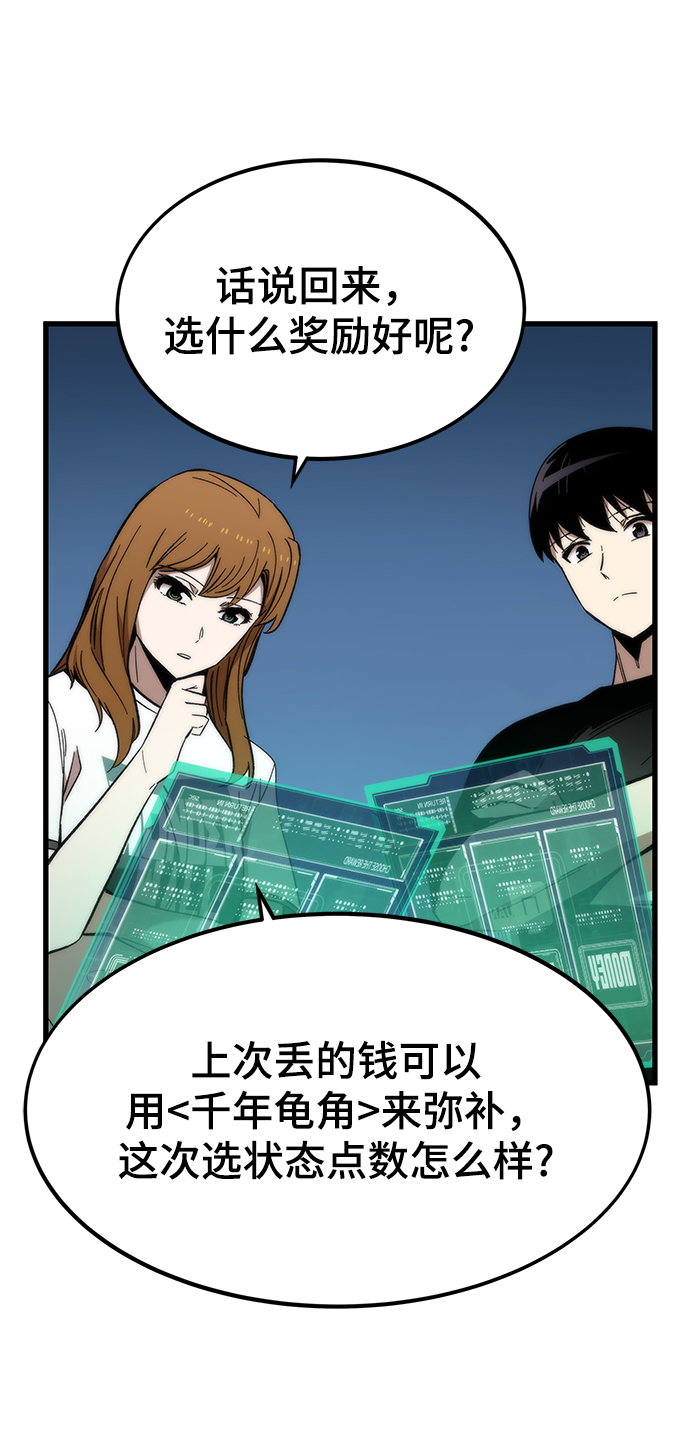 [第45话] 莫名开心的一天30