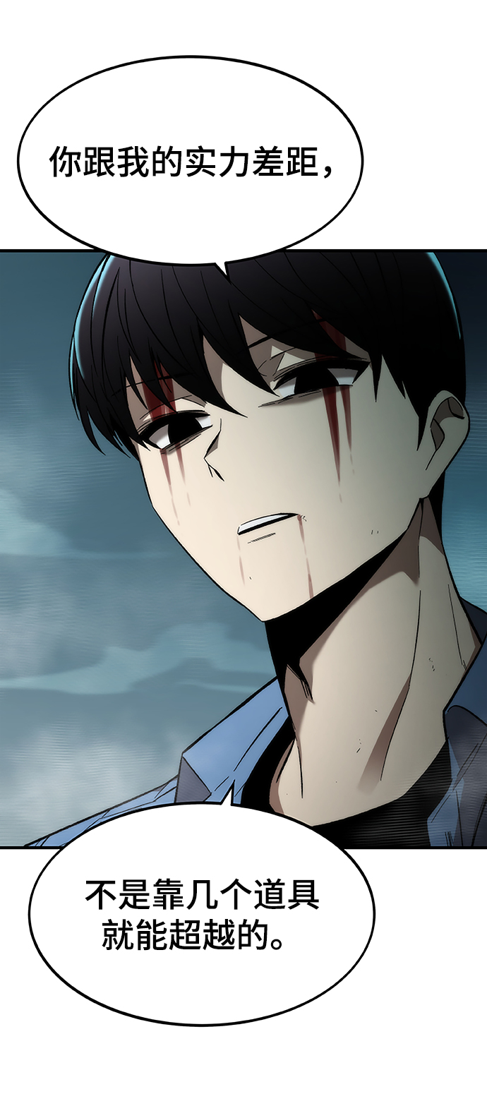 [第19话] 落伍者91