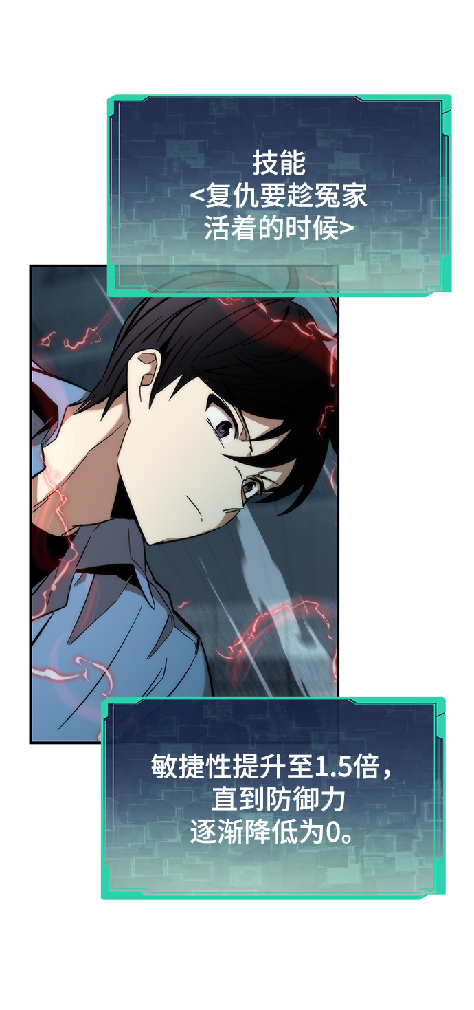 [第15话] 争夺战24