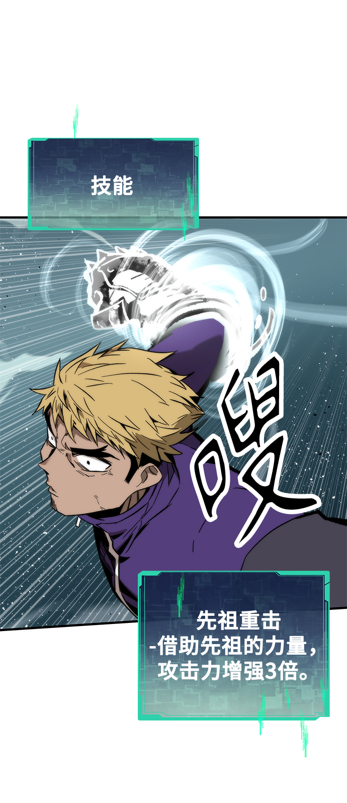 [第11话] 荒境中的绿洲90