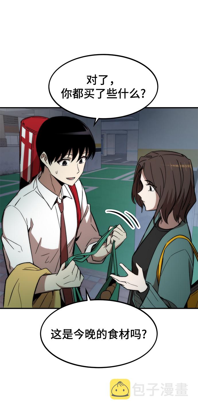 [第13话] 小怪71