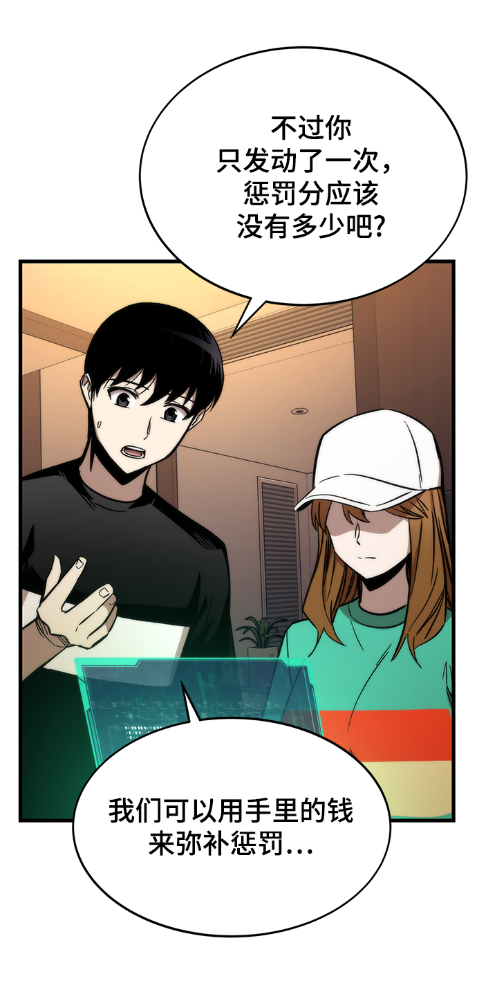 [第36话] 宴会4