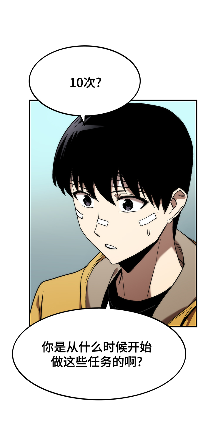 [第11话] 荒境中的绿洲15