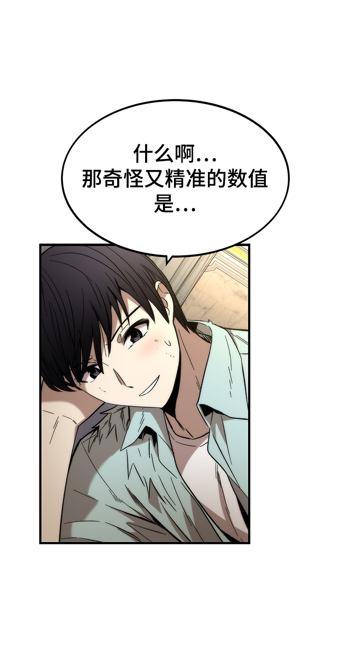 [第44话] 接近36