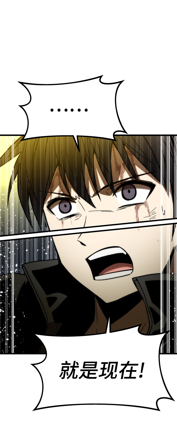 [第55话] 开战98