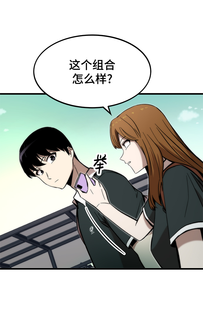 [第50话] 晚餐23
