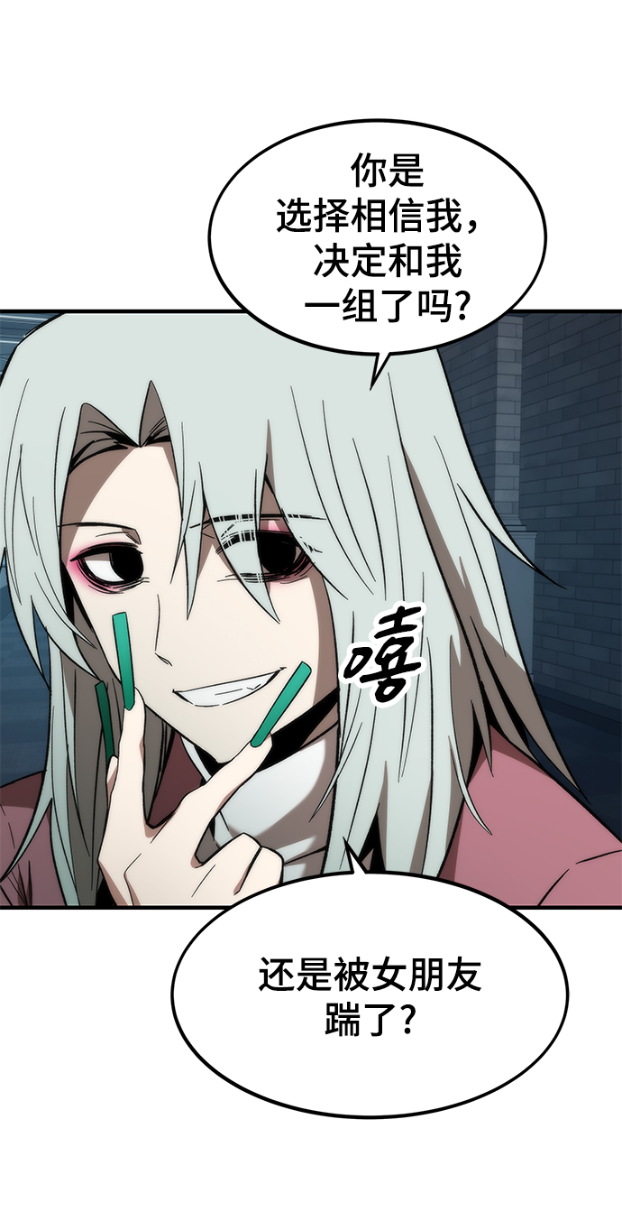 [第59话] 违规92