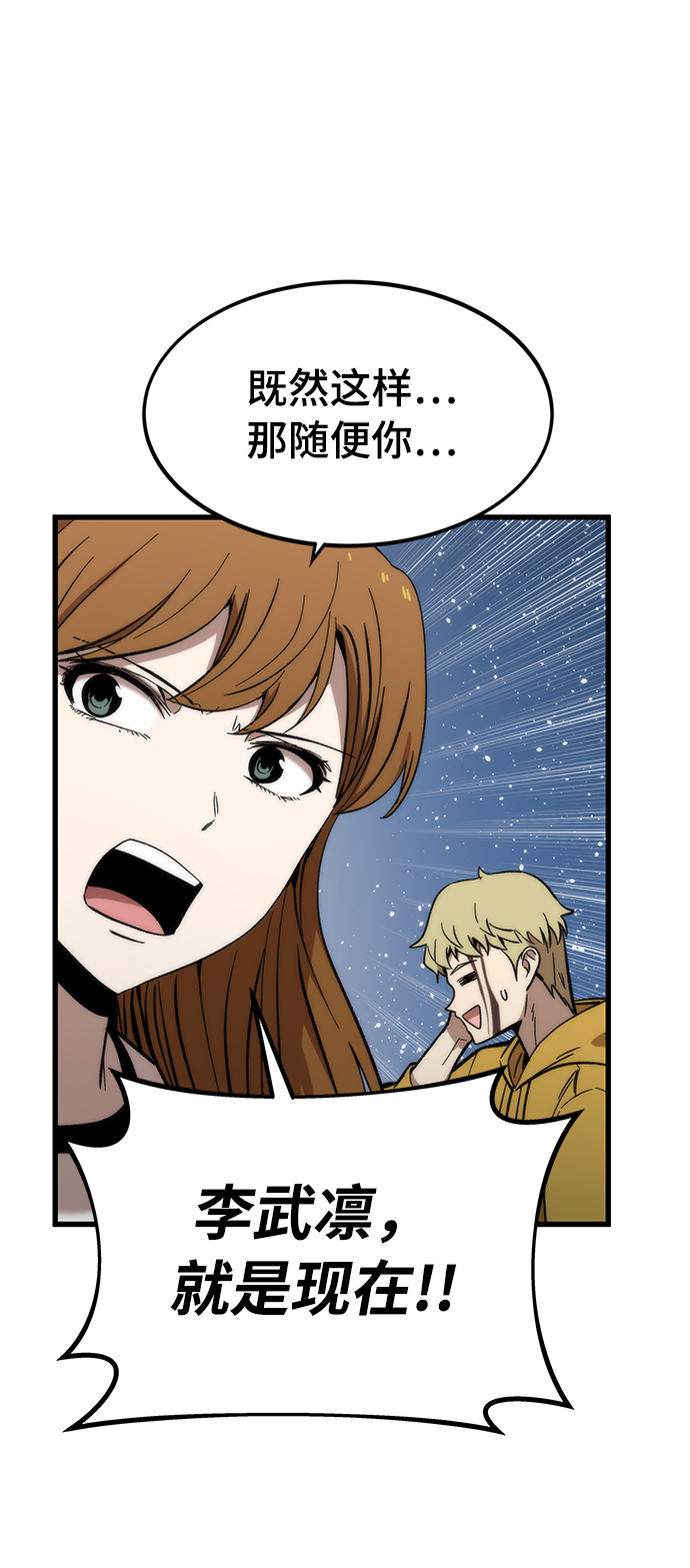 [第45话] 莫名开心的一天16