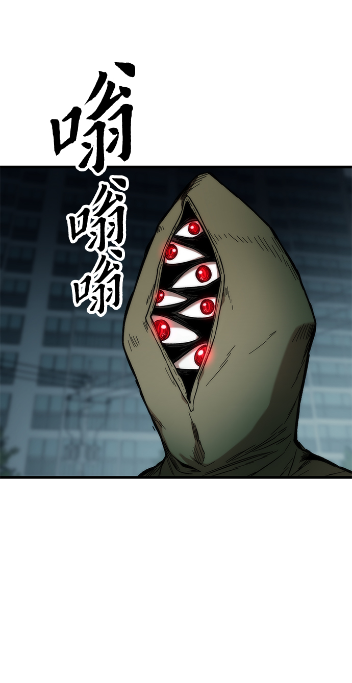 [第29话] 额外任务116