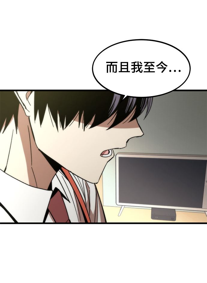 [第3话] 选择61