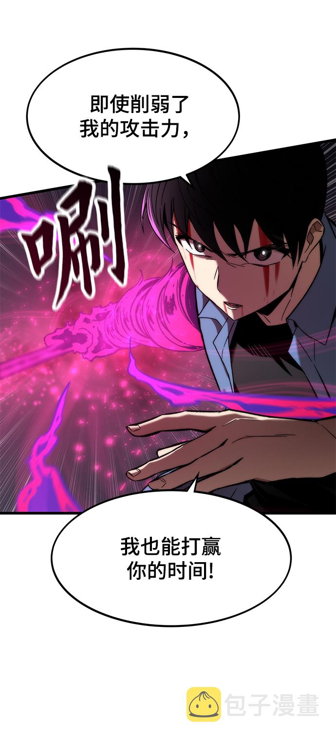 [第19话] 落伍者81
