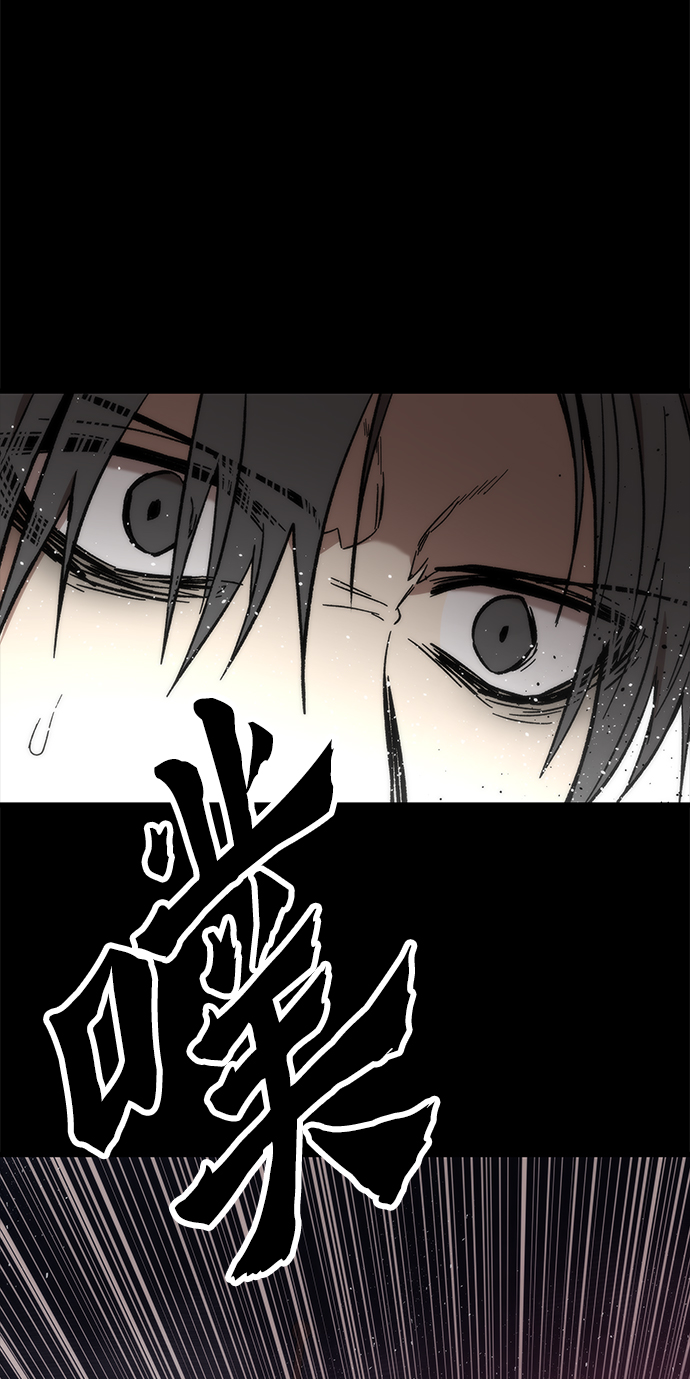 [第33话] 对立28