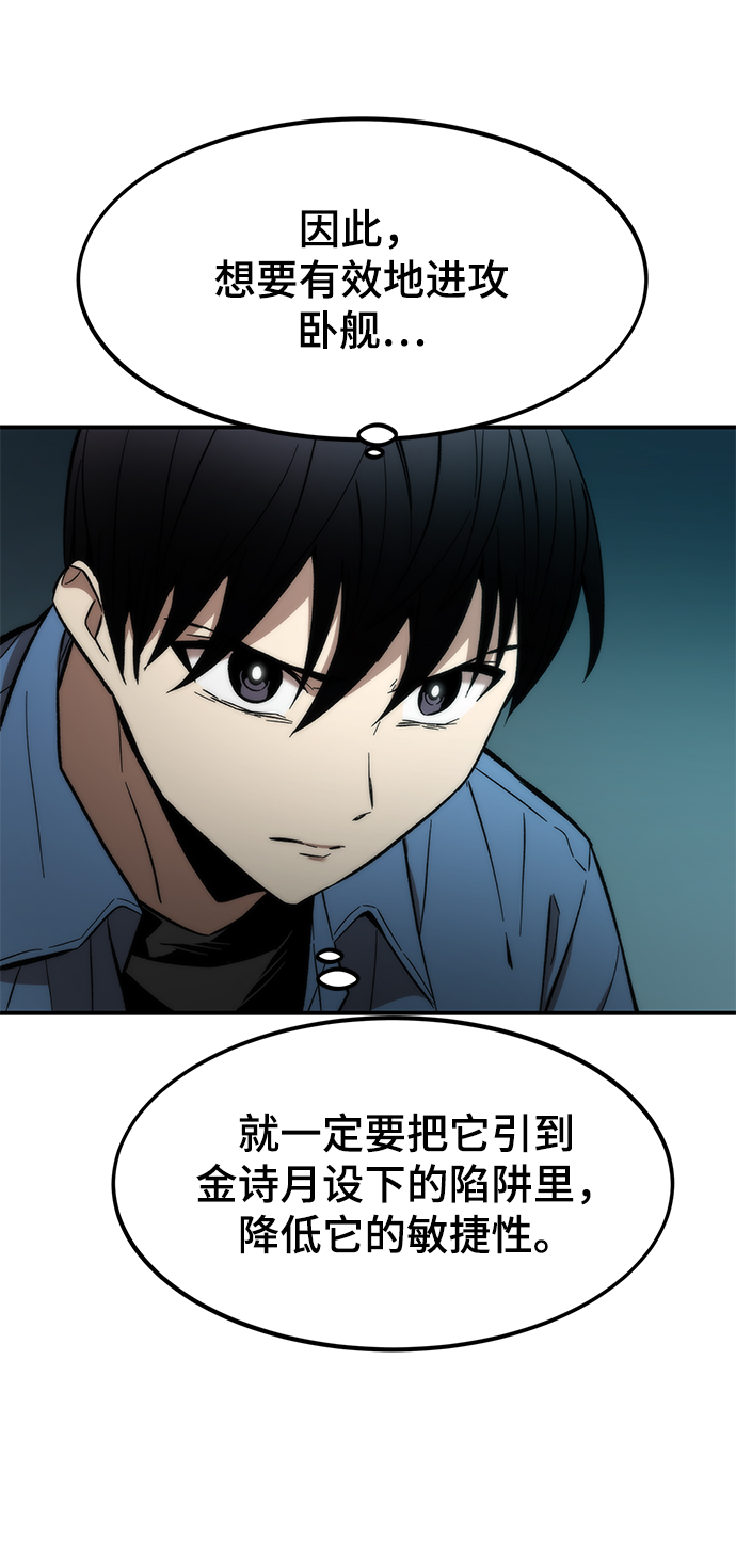 [第16话] 交易87