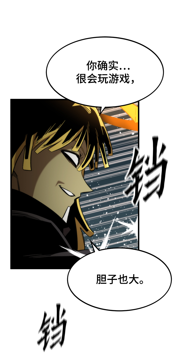 [第55话] 开战88