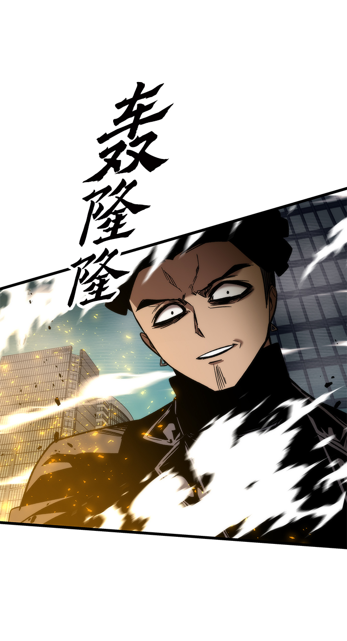 [第55话] 开战29