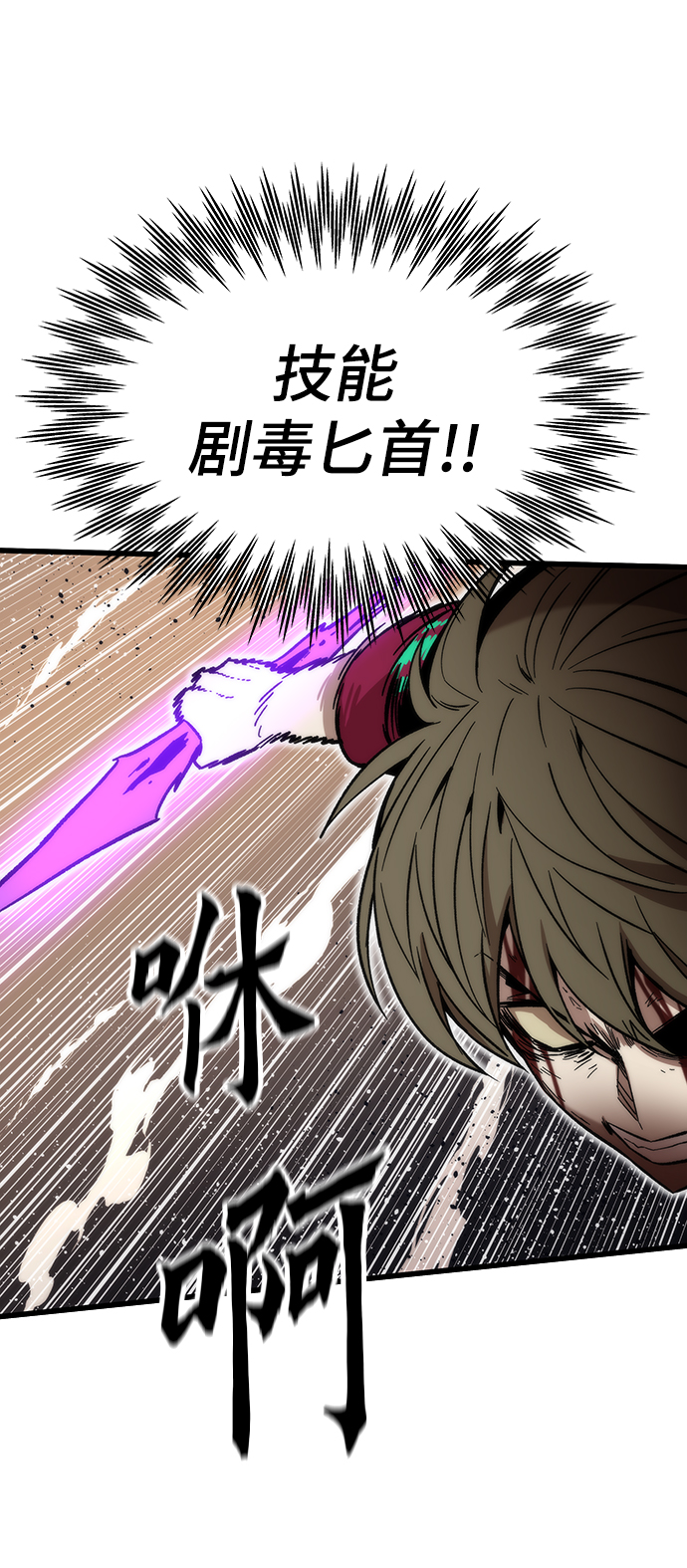 [第43话] 锁链11