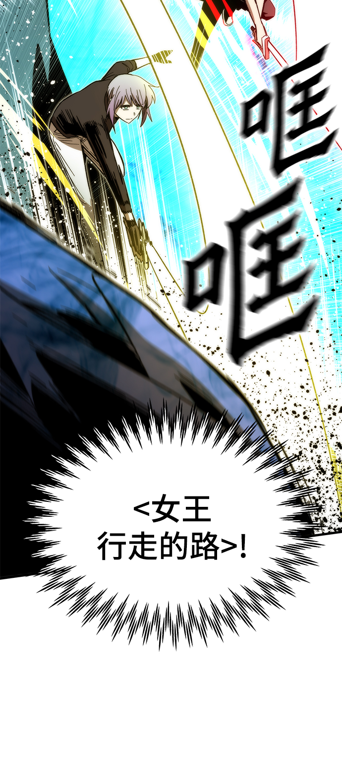 [第61话] 灵魂器皿83