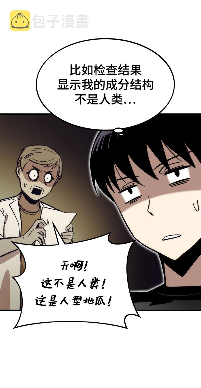 [第34话] 再会124