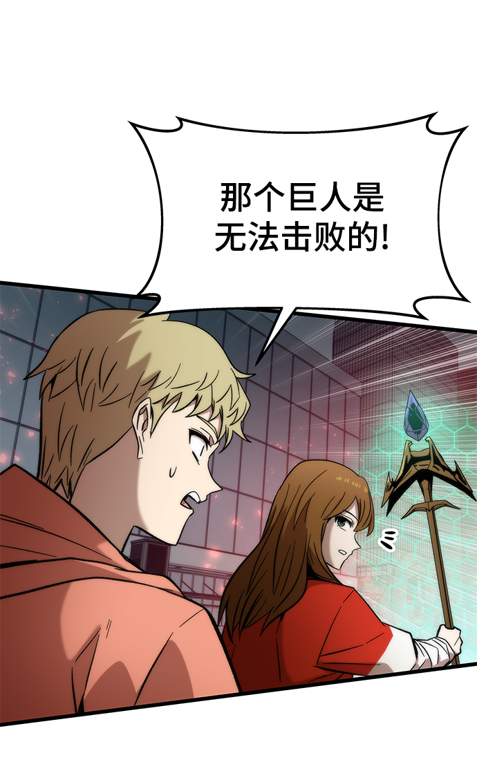 [第51话] 六人组队任务80