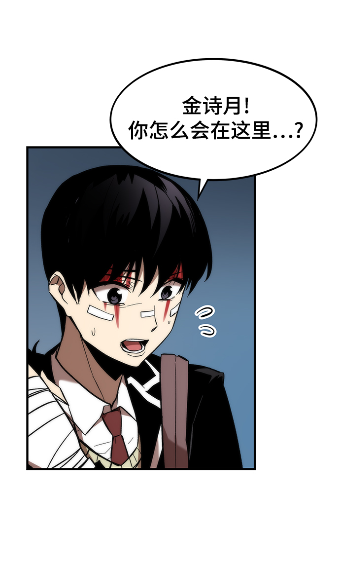 [第9话] PK8