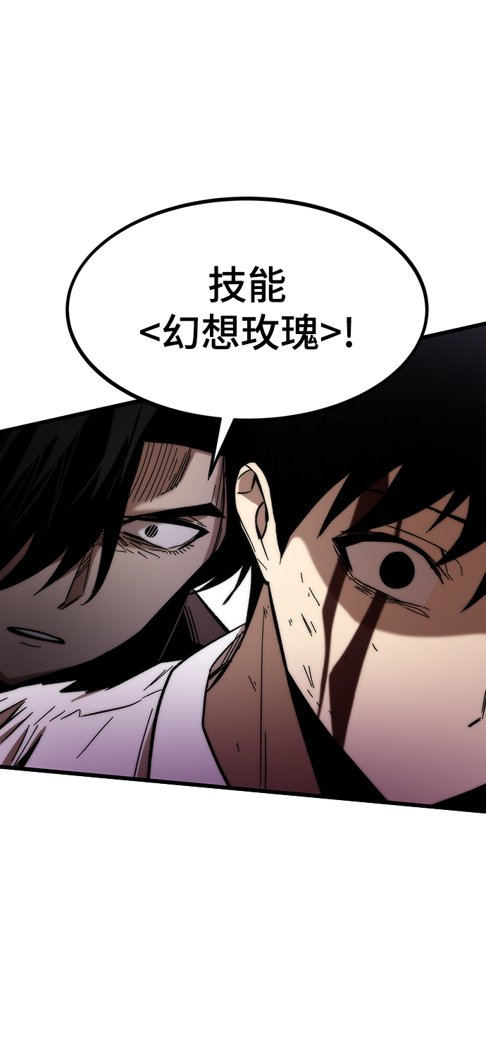 [第47话] 诡计制造者30