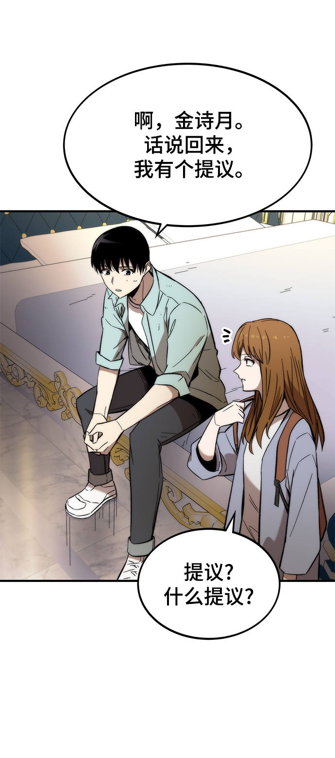 [第44话] 接近59
