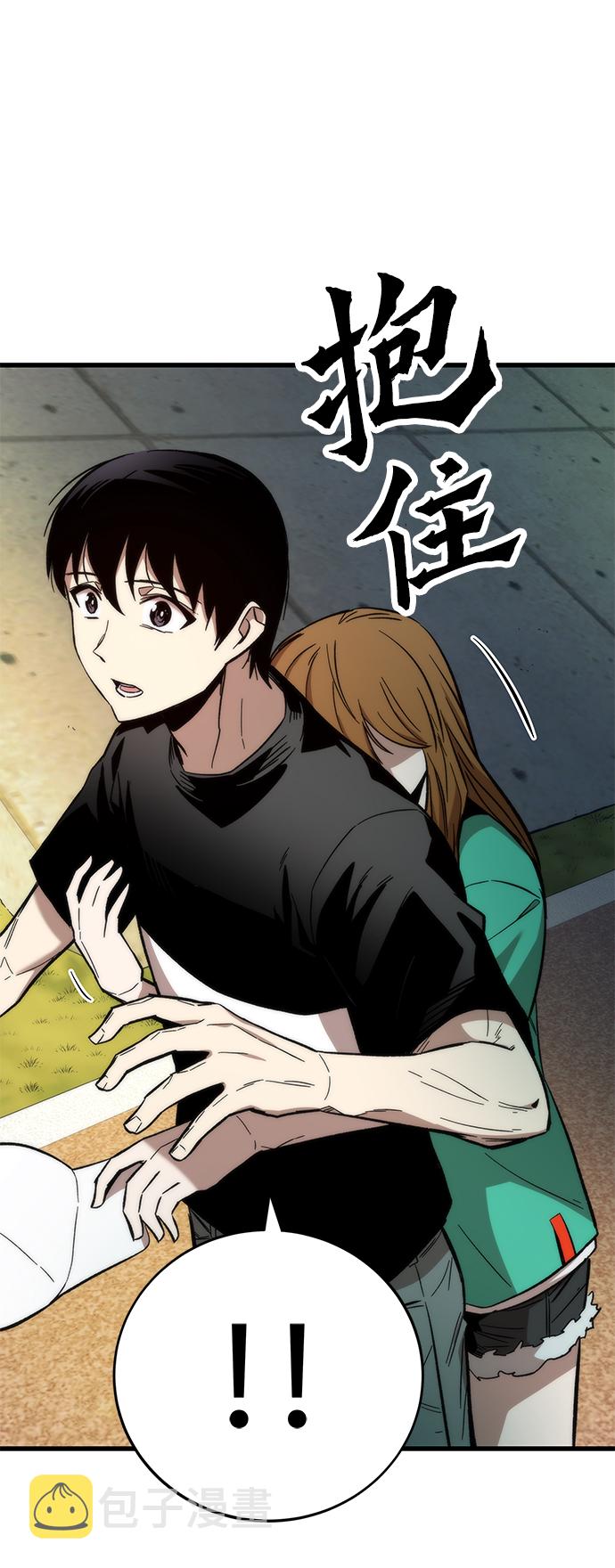 [第35话] 忏悔68