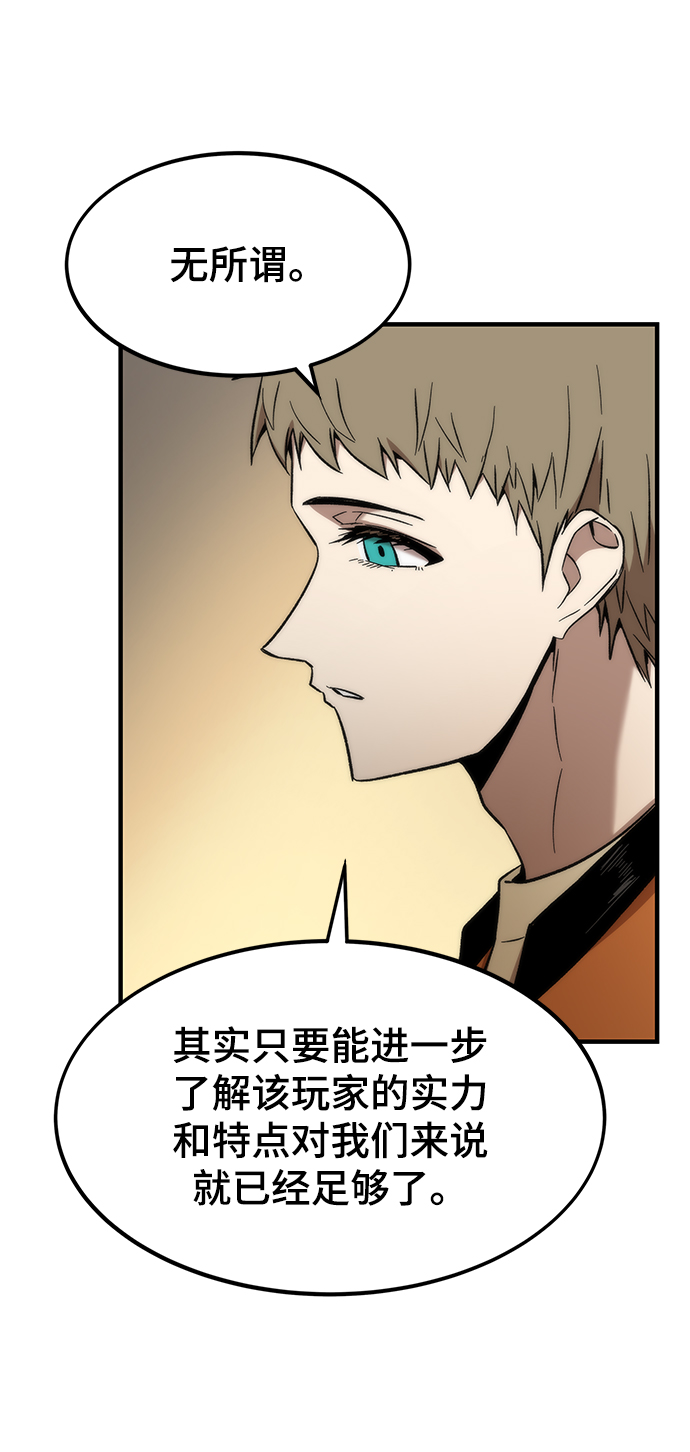[第26话] 对决14
