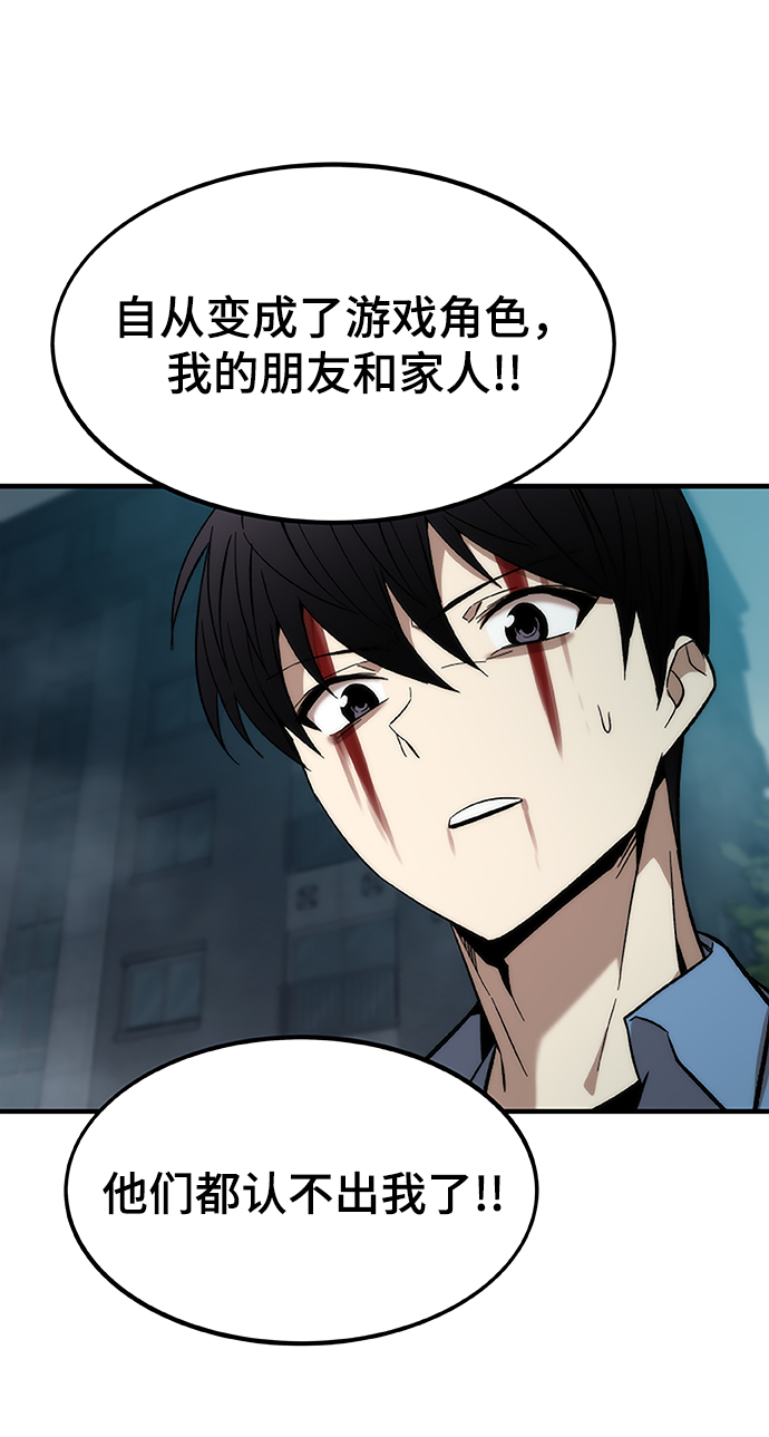 [第19话] 落伍者99