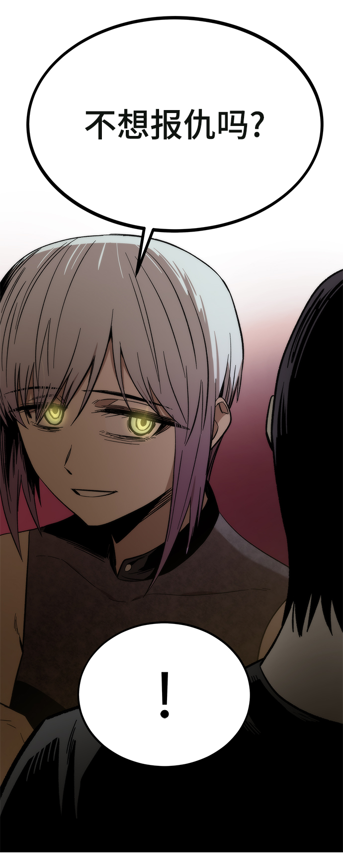 [第35话] 忏悔108