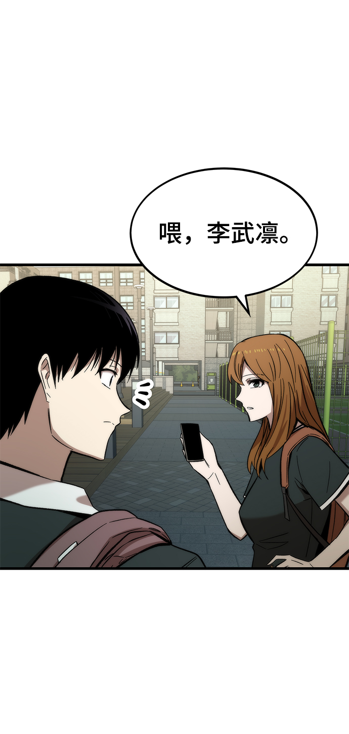 [第50话] 晚餐31