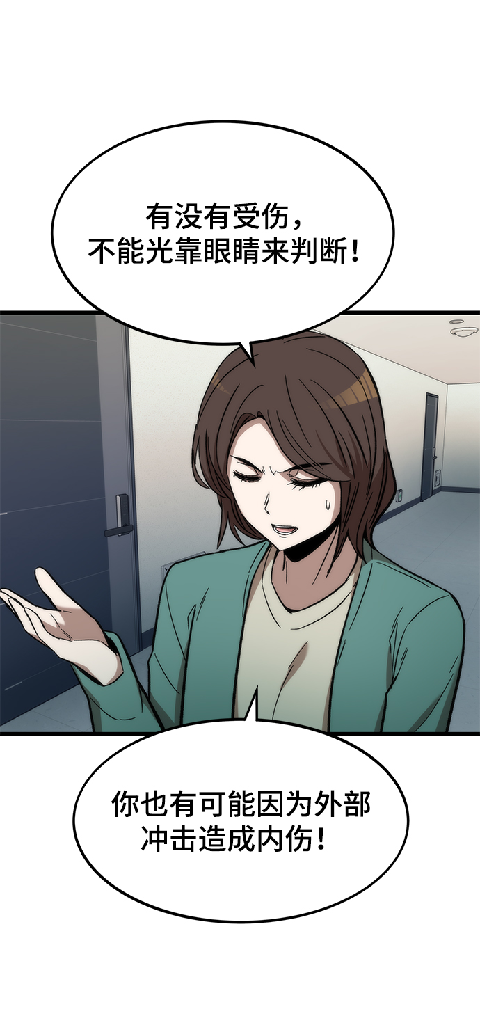 [第34话] 再会110