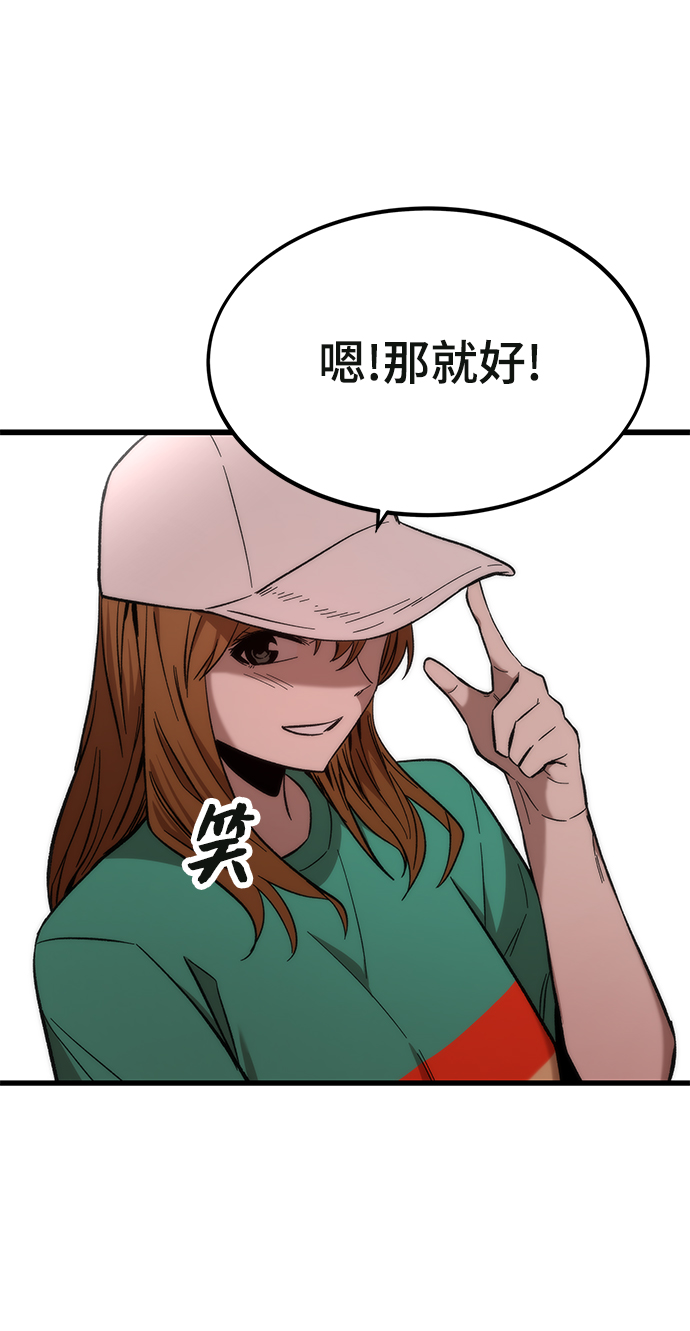 [第35话] 忏悔90