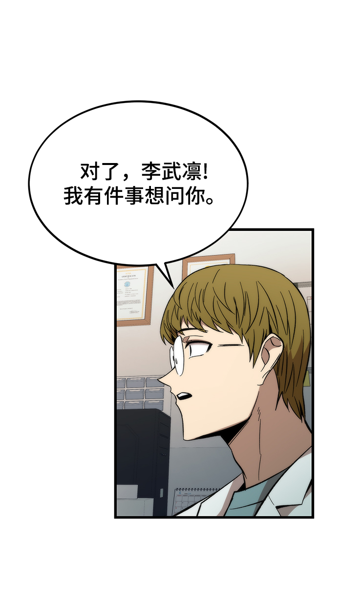 [第35话] 忏悔41