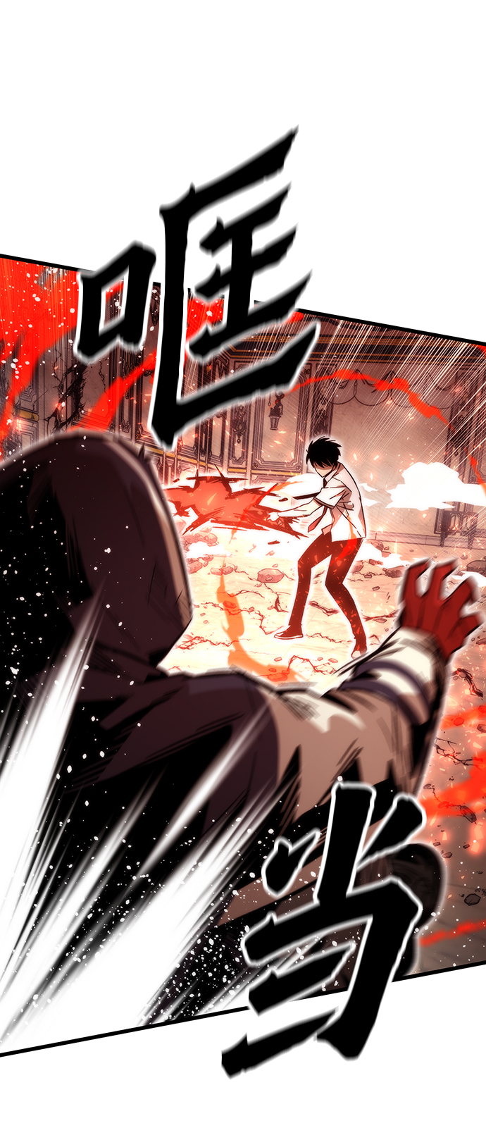 [第46话] 防守游戏108