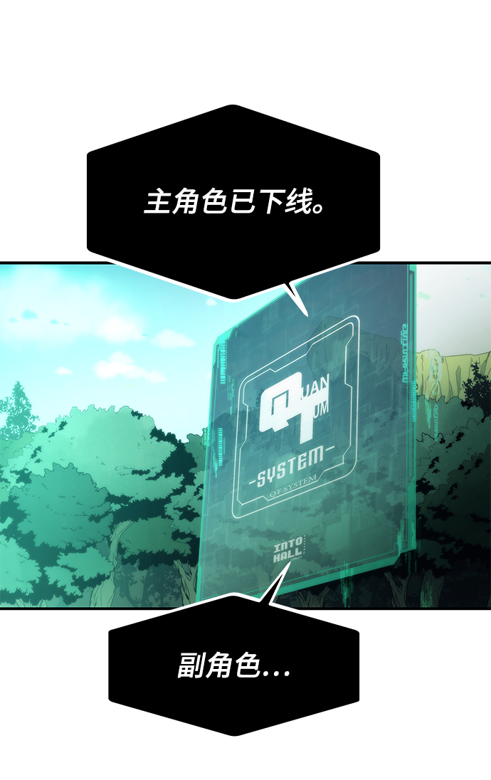 [第1话] 治疗师小弟98