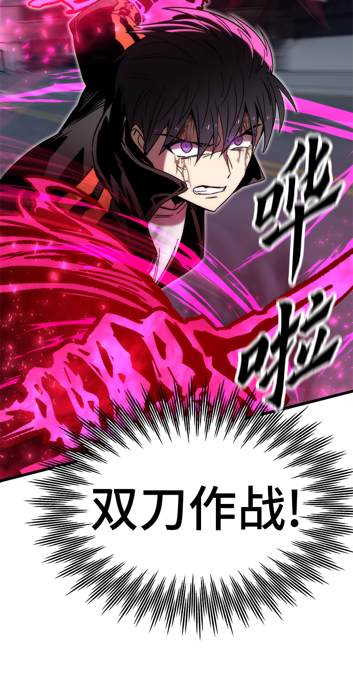 [第56话] 屈辱95