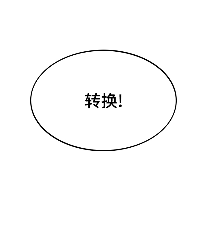 [第6话] 回礼22