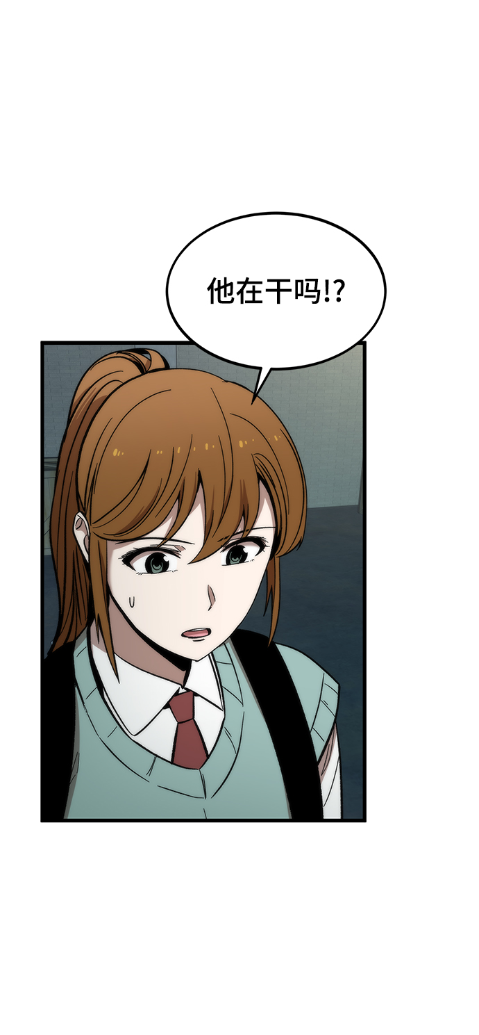 [第26话] 对决113