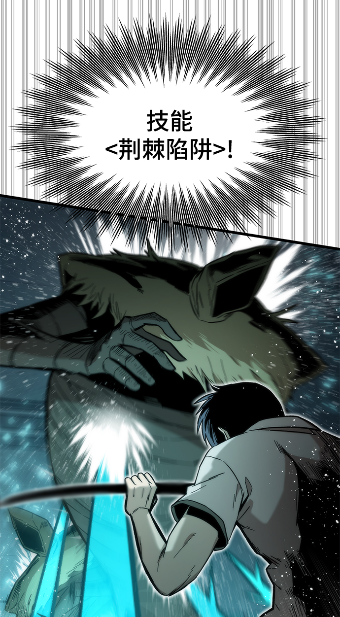 [第32话] 遭遇54