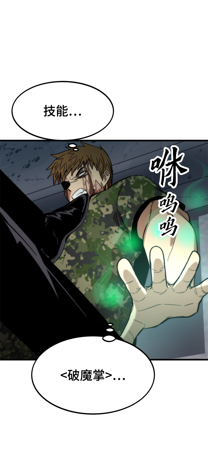 [第54话] 干得漂亮34