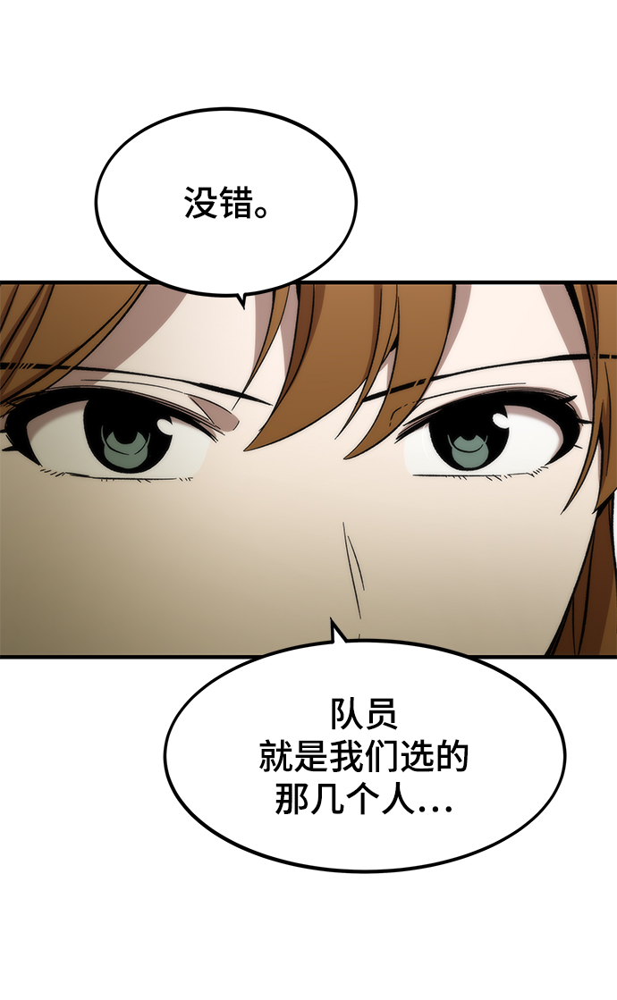 [第50话] 晚餐112