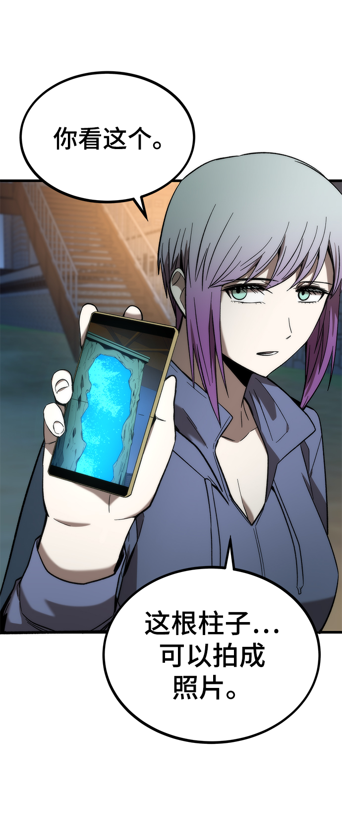 [第59话] 违规40