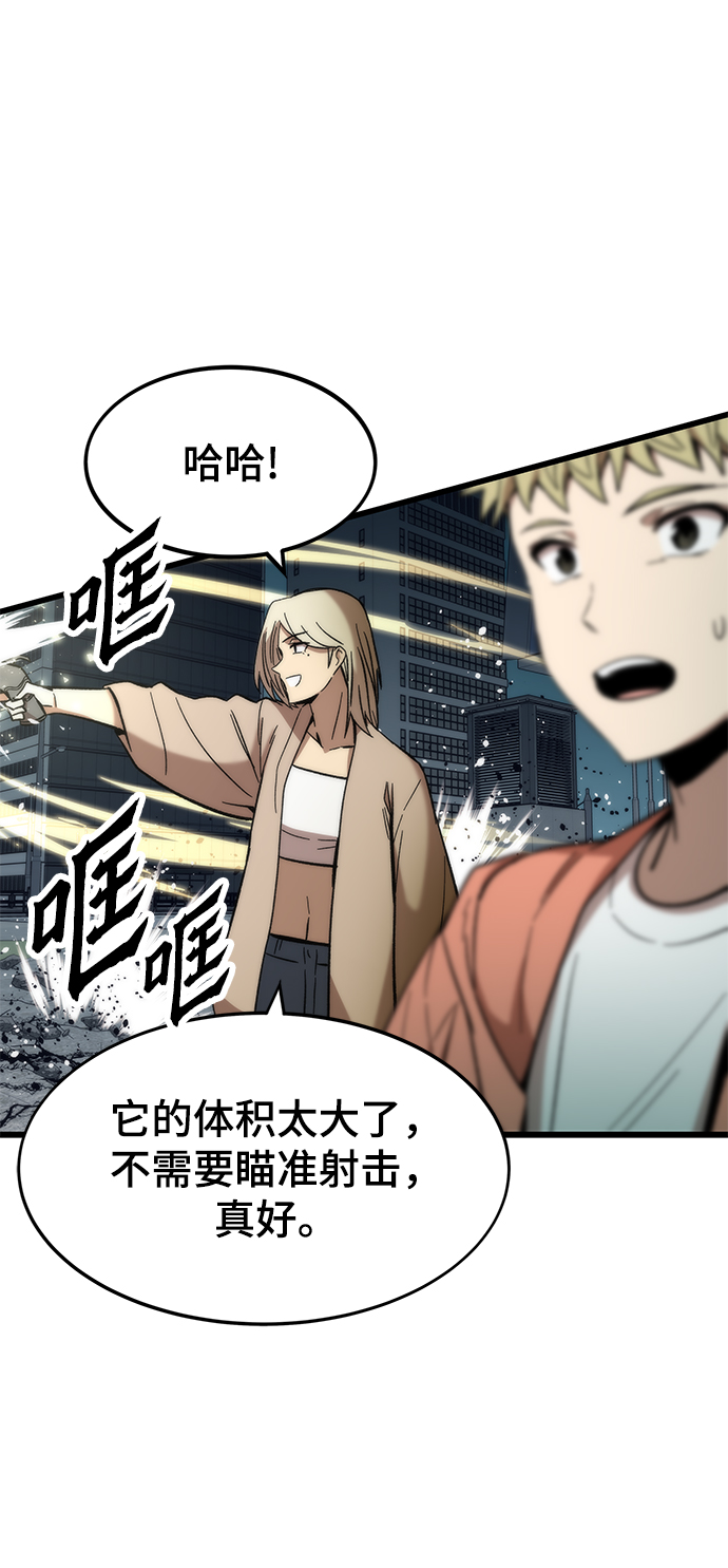 [第52话] 攻克巨人39