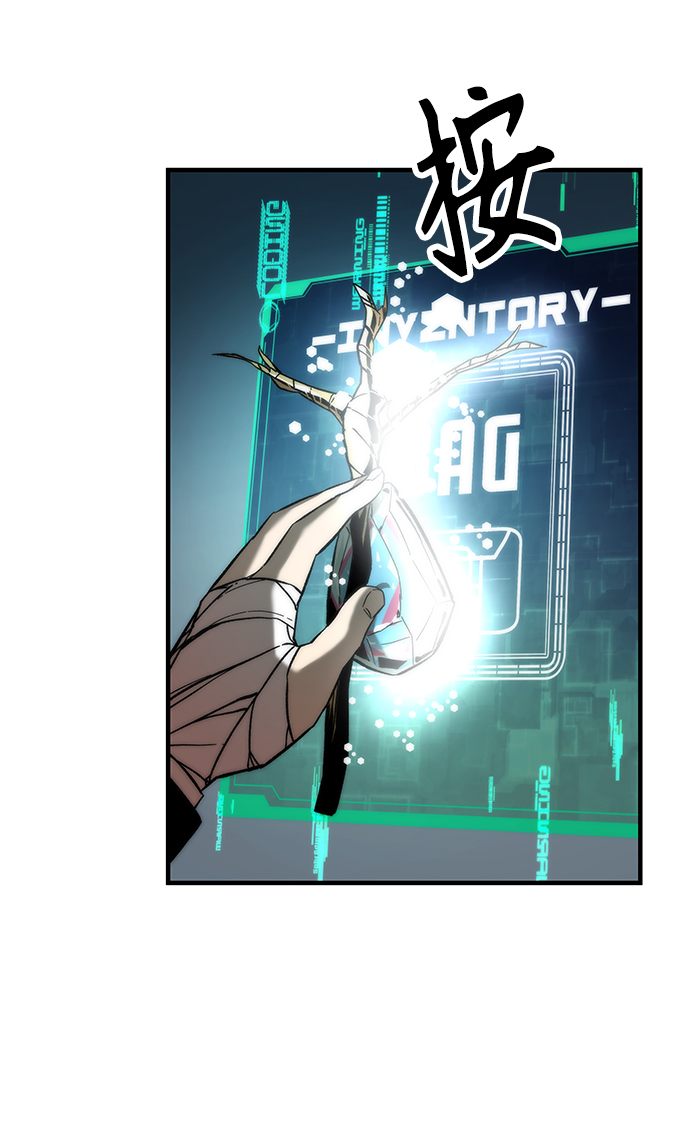[第8话] 玩家9