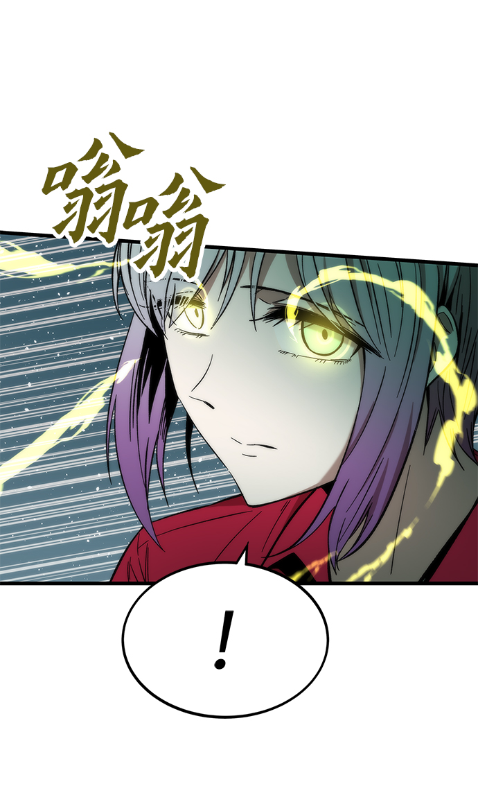 [第36话] 宴会113