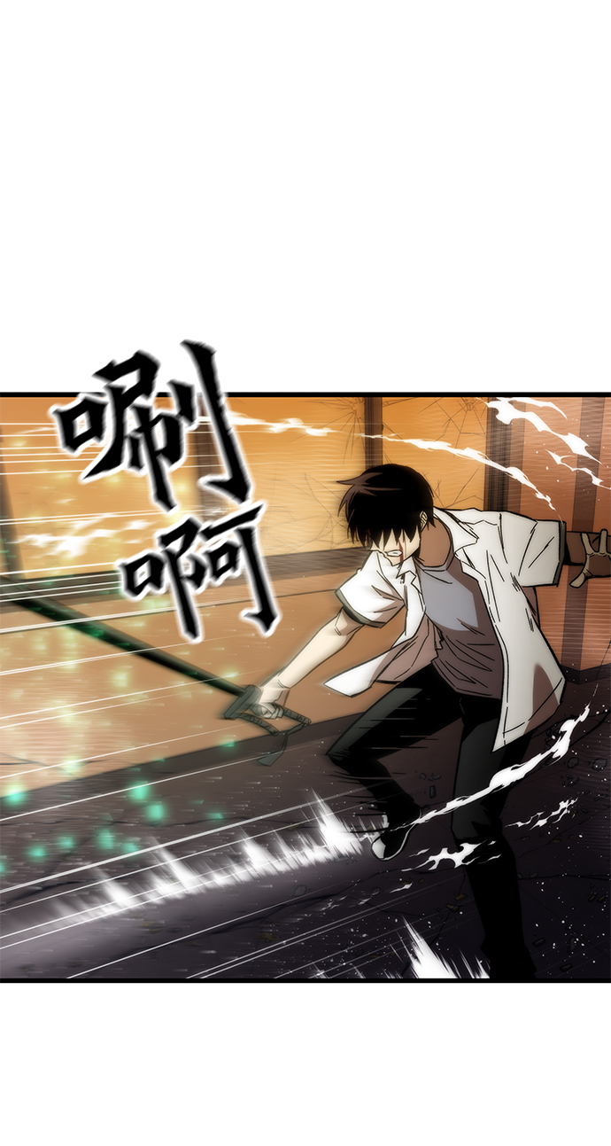 [第33话] 对立1